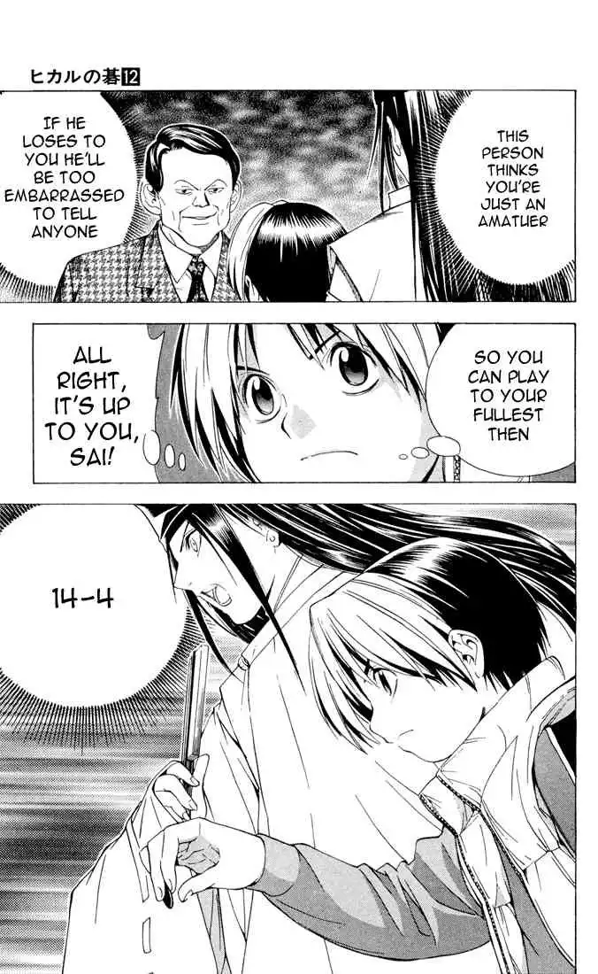 Hikaru no go Chapter 103 23